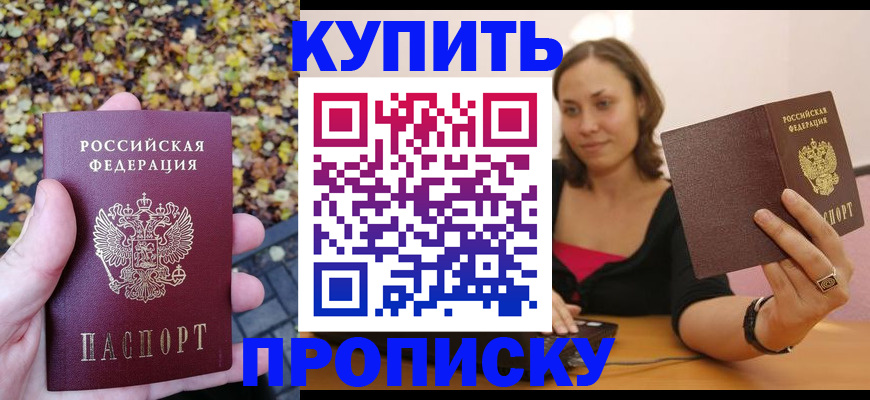 регистрация для дет. сада в Лысково